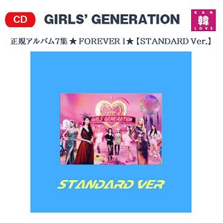 【おまけ付き】少女時代 正規アルバム7集 ★ FOREVER 1★【STANDARD Ver.】GIRLS’ GENERATION/おまけ：生写真(8809755507220-01)