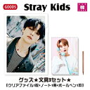 【おまけ付き】STRAY KIDS グッズ★文具3セット★クリアファイル1枚 ノート1冊 ボールペン1本/おまけ：生写真 トレカ(7070221027-01)