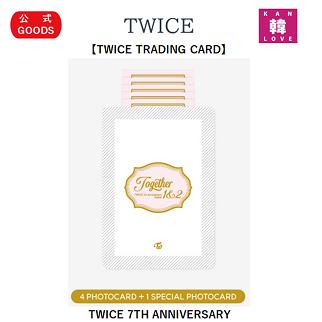 y܂tzTWICE  TWICE TRADING CARD - TWICE 7TH ANNIVERSARY gCX/܂Fʐ^+gJ(7070221028-04)