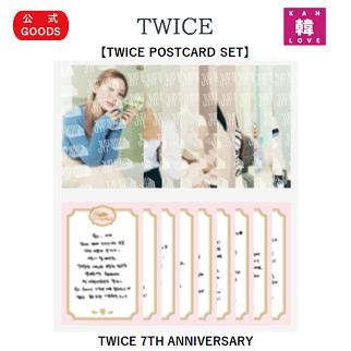 楽天市場】twiceポストカードの通販 楽天市場】twiceポストカードの通販