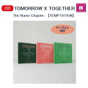 【おまけ付き】TXT - 5TH MINI 【The Name Chapter: TEMPTATION】★バージョン選択★TOMORROW X TOGETHERトゥモローバイトゥゲザー/ おまけ：生写真 トレカ(8809903921939-01)