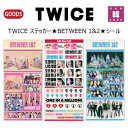 【おまけ付き】TWICE ステッカー ★BETWEEN 1&2★シール ( メンバー選択) /おまけ:生写真+トレカ (7070230130-01)