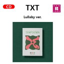 【おまけ付き】TXT 5TH MINI【The Name Chapter: TEMPTATION Lullaby ver. CD アルバム【バージョン選択】/お...
