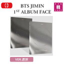 【おまけ付き】JIMIN BTS 【FACE】1st Album[バージョン選択] [Invisible Face,Undefinable Face] バンタン ジミン/おまけ：生写真+トレカ(8809929740415-01)