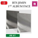 【おまけ9種付き】JIMIN BTS【FACE】★2種セット 1st Album Invisible Face ,Undefinable Face バンタン ジミン/おまけ：生写真1 トレカ8(8809929740415-02)