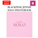 【おまけ別送】JENNIE BLACKPINK【SOLO PHO