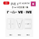 【おまけ付き】IVE Vol.1★【I’ve IVE】正規 1集 ALBUM(バージョン選択)アイブ アルバム/おまけ:生写真1+トレカ1(8804775254...
