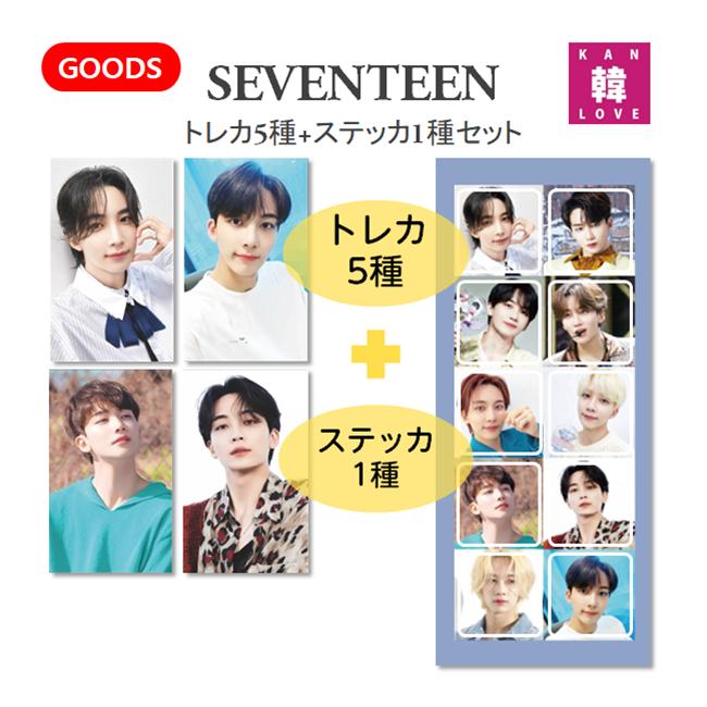 【おまけ付き】SEVENTEENグッズ★JEONGHAN(ジョンハン)-ver.★トレカ5種+ステッカ1種セット/セブンティーンセブチ/おまけ：生写真(7070230411-01)