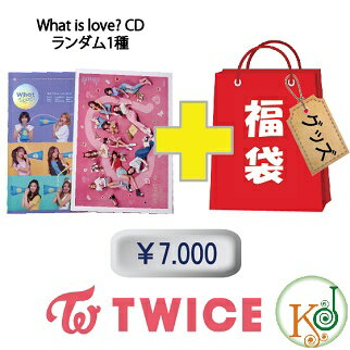 TWICE uWhat is Love?v5th ~jAo 7,000~CD 1+ObY yTȂzgDCX(8809440338085-07)