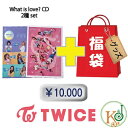 TWICEuWhat is Love?v5th ~jAo 10,000~CD 1+ObY gDCX(8809440338085-08)