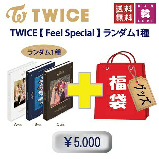 TWICE ʡ 5,000ߡ [Feel Special] CD1 +ååȡڽŵʤ/ȥ磻/ήå(8809440339204-04)