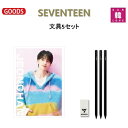 【おまけ付き】SEVENTEENグッズ★文具5セット★クリアファイル+鉛筆3+消しゴム1 セブチ韓流グッズ/おまけ:生写真+トレカ(7070230420-01)