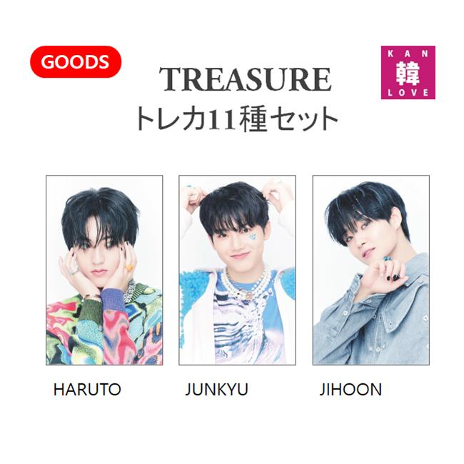 楽天市場】treasureアクスタの通販 楽天市場】treasureアクスタの通販