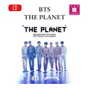 【おまけ8種付き】BTS【THE PLANET】★B