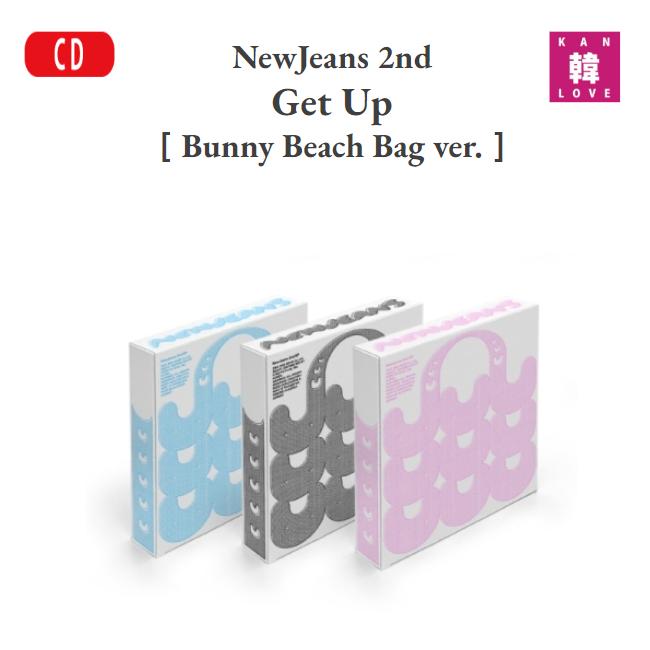 【おまけ付き】NewJeans 2nd EP【Get Up】Bunny Beach Bag ver.（バージョン選択）ニュージンズ アルバム/おまけ：生写真+トレカ(8809929743379-01)