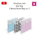 【おまけ付き】NewJeans 2nd EP【Get Up】Bunny Beach Bag ver.（バージョン選択）ニュージンズ アルバム/おまけ：生写真 トレカ(8809929743379-01)