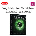 【おまけ付き】Stray Kids ★ 2nd World Tour MANIAC in SEOUL (Blu-ray)/おまけ：生写真1 トレカ1(8809375125477-02)