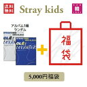 【おまけ5種付き】STRAY KIDS CD アルバム「CLE : LEVANTER」福袋 5,000円★CD1種ランダム+グッズ+文具 SKZ ストレイキッズ /おまけ：生写真1+トレカ1+サンキューカード3(hbskz7070230809-04)の商品画像