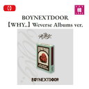 【おまけ付き】 BOYNEXTDOOR ★ 1st EP 【WHY..】 Weverse Albums ver. ボーイネクストドア / おまけ：生写真(8809929745533-01)