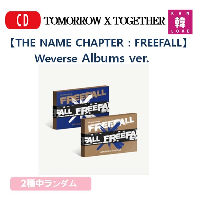 y܂tzTOMORROW X TOGETHERyTHE NAME CHAPTER : FREEFALLzWeverse Albums ver. _/gD[ oC gDMU[ gDogD gDo/܂Fʐ^1+gJ1(8809962360052-01)