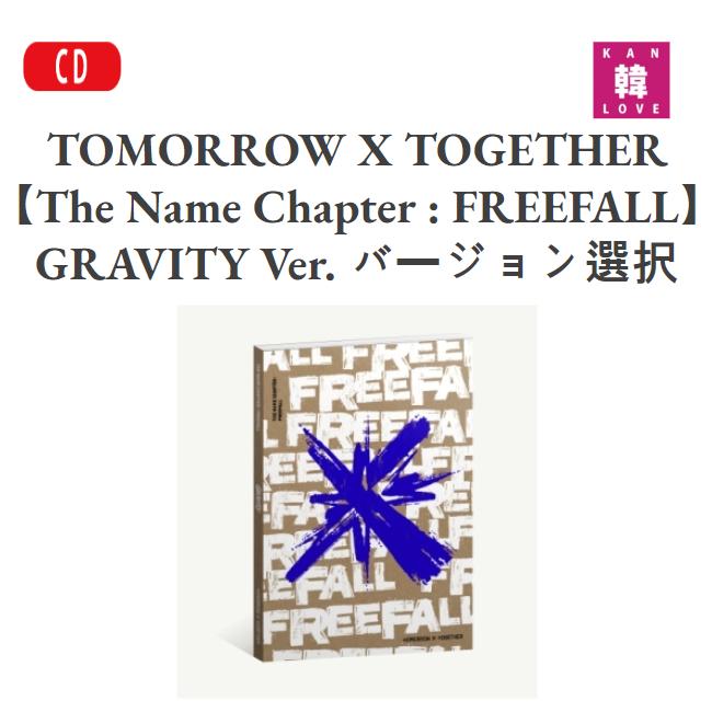 y܂tzTOMORROW X TOGETHER yThe Name Chapter : FREEFALLz GRAVITY Ver. o[WI/܂Fʐ^1+gJ1(8809962360045-01)