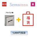 SEVENTEEN CD アルバム「SEMICOLON」福袋 5,000円★CD1種 ランダム + グッズ + 文具 セブンティーン セブチ(hbsvt2309...