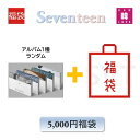 SEVENTEEN CD アルバム「Face the Sun」福袋 5,000円★CD1種 ランダム + グッズ + 文具 セブンティーン セブチ(hbsvt2...