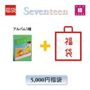 SEVENTEEN CD アルバム「4th Repackage ’SECTOR 17’ COMPACT ver.」福袋 5,000円★CD1種 ランダム + グ...