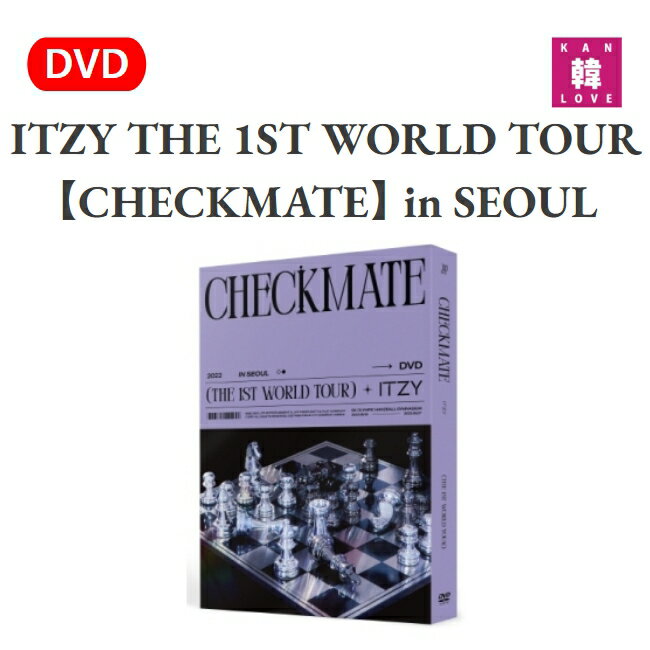 ygJtzy܂tz2022 ITZY THE 1ST WORLD TOUR yCHECKMATEz in SEOUL DVD /܂Fʐ^+gJ(8809375125408-01)