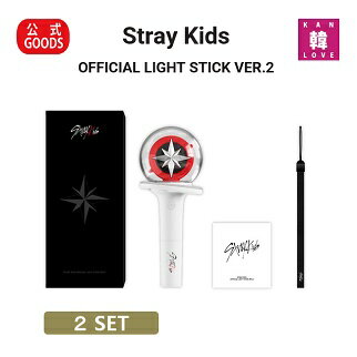 【おまけ30種付き】Stray Kids OFFICIAL LIGHT STICK VER.2 ★ 2SET 公式グッズ スキズ ペンライト ストレイキッズ JYP/おまけ：生写真2+トレカ18+サンキューカード10(8809876077480-02)