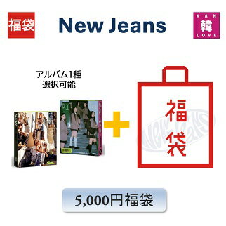 楽天市場】newjeansトレカの通販 楽天市場】newjeansトレカの通販