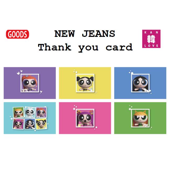 【おまけ付き】NEW JEANS 【THANK YOU CARD 20枚+封筒1枚 SET】 ニュージーンズ韓流グッズ メッセージカード サンキュー 感謝カード/おまけ：生写真+トレカ(7070231003-01)