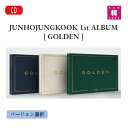 【おまけ付き】 JUNGKOOK 1st【GOLDEN】SHINE/SOLID/SUBSTANCE バージョン 選択 アルバム ジョングク グク BTS 防弾少年団 /おまけ：生写真 トレカ(8809962361097-01)