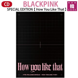 【おまけ付き】BLACKPINK SPECIAL EDITION【How You Like That】ブラックピンク ブルピン CD アルバム 写真集/おまけ：生写真 トレカ(8809634380319-01)