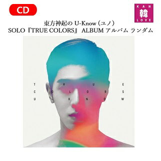 y܂tzTVXQ _N U-Know (mjSOLO TRUE COLORS yo[W_zALBUM CD/܂Fʐ^+gJ(8809440338900-01)