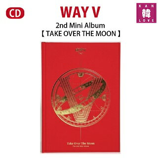 【おまけ付き】WayV 2nd Mini Album【TAKE OVER THE MOON】威神VウェイシェンブイCD ALBUM/おまけ：生写真(8809440339358-01)