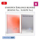 【おまけ付き】ENHYPEN 【ORANGE BLOOD】 (KSANA Ver. / KALPA Ver.) バージョン選択 エナイプン エンハイフン エナプ/おまけ：生写真 トレカ(8809704426770-01)