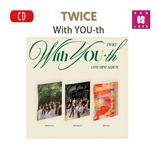 yTnKLtzy܂tzTWICE 13TH With YOU-th o[W _/ ܂Fʐ^+gJ(8809954229015-02)