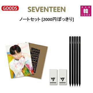 楽天市場】seventeen トレカ セットの通販 楽天市場】seventeen トレカ セットの通販