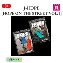 【おまけ付き】 J-HOPE ★ HOPE ON THE STREET VOL.1 2種セット BTS 防弾少年団 ジェイホープ / おまけ：生写真 トレカ(8809985020070-02)