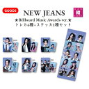 【おまけ付き】NEW JEANSグッズ★Billboard Music Awards-ver.★トレカ6種 ステッカ1種セット★ニュージーンズ韓流グッズ/おまけ：生写真 トレカ(7070240226-01)