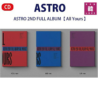 【おまけ付き】ASTRO 2nd FULL ALBUM【 All Yours 】3set アストロランダム /おまけ：生写真+トレカ(8804775158940-02)
