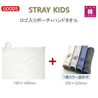 STRAY KIDS ロゴ入りポーチ+ハンドタオル ストレイキッズスキズ韓流グッズ/おまけ：生写真+トレカ 7070240327-05 