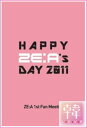【K-POP 韓流】 帝国の子供達(ZE:A)/ 1ST FAN MEETING：HAPPY ZE：A ’S DAY 2011 DVD(10003871)