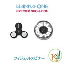 【K-POP・韓流】 WANNA ONE FIDGET SPINNER PREMIER SHOW・CON/ フィジェットスピナー(8809534466556-1...