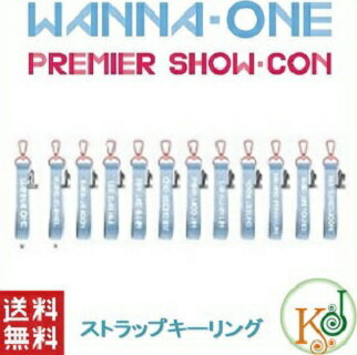 WANNA ONE「STRAP KEYRING」公式 PREMIER SHOW・CONメンバー選択可能/ ワナワン ストラップキーリング/おまけ：生写真(8809534466556-2)