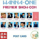  WANNA ONE 「POST CARD」 PREMIER SHOW・CON/ ワナワン ポストカード(8809534466556-4)