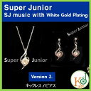 楽天韓LoveSuper Junior 「SJ music with White Gold Plating」ver.2 スーパージュニア公式 Jewelry アクセサリー2017（sj17000912-1）