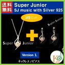 楽天韓LoveSuper Junior 「SJ music with Silver Collection」 ver.1★2種セット（ネックレス+ピアス） スーパージュニア公式 アクセサリー2017（sj17000912-2）