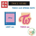 【おまけ付き】【K-POP 韓流】 TWICE STORE 公式 SPRING NOTE トゥワイス ストア/おまけ：トレカ(tw17001130-2)(tw17001130-2)